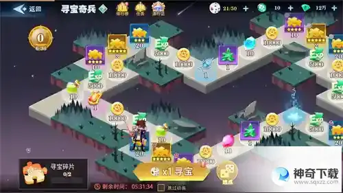 《暮夜传说》欢乐城玩法