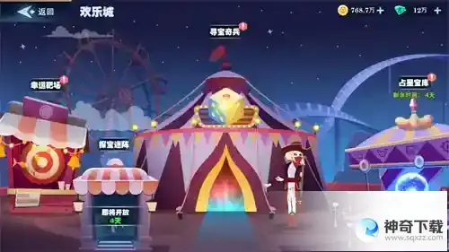 《暮夜传说》欢乐城玩法
