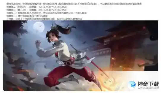 王者荣耀3月17日体验服3000点券怎么领