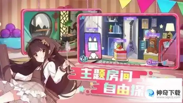 《盲盒派对》焕新测试资格怎么获得
