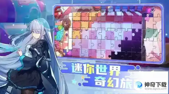 《盲盒派对》焕新测试资格怎么获得