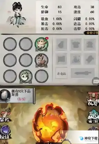 山海北荒卷兑换码大全