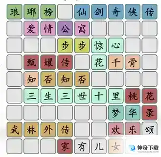 汉字找茬王拼图电视剧怎么过