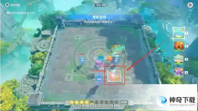 原神灵蕈棋阵第四关雷起堂司打法