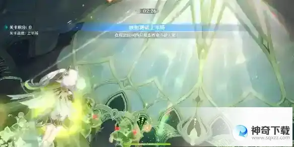 原神振晶的复核实验第四天通关流程