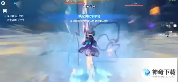 原神振晶的复核实验第四天通关流程