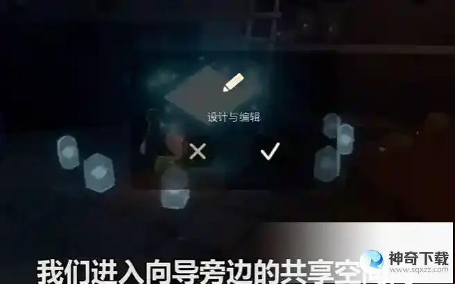 光遇追忆季季节任务八怎么做