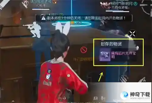 黎明觉醒封存的防空洞怎么进