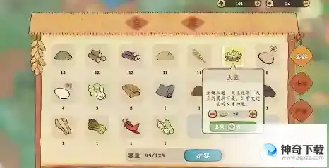 桃园深处有人家食材怎么获得