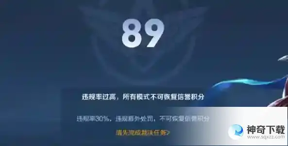 王者荣耀裁决任务怎么做