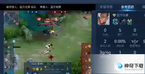 王者荣耀裁决任务怎么做