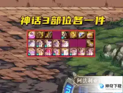 dnf复仇者100级毕业装备推荐