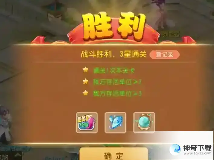 梦幻西游定海之弈