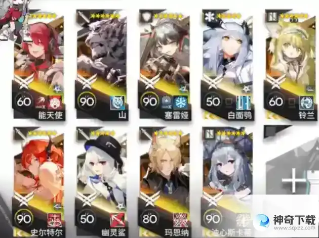 明日方舟危机合约火与钢怎么打