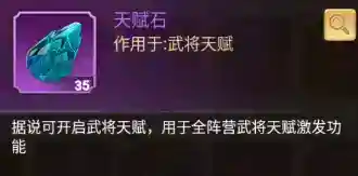 《剑与盾》地宫探索系统详解