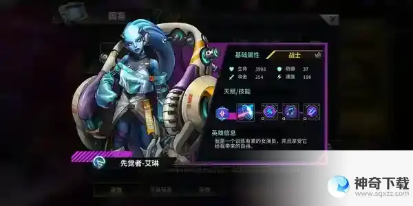 《明日边境》阵容搭配介绍