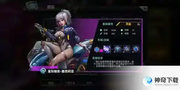 《明日边境》阵容搭配介绍