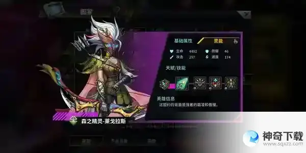 《明日边境》阵容搭配介绍