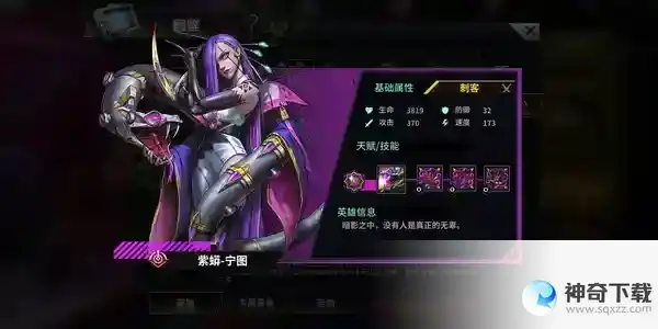 《明日边境》阵容搭配介绍
