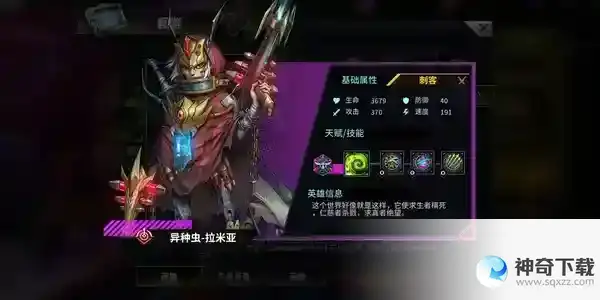 《明日边境》阵容搭配介绍
