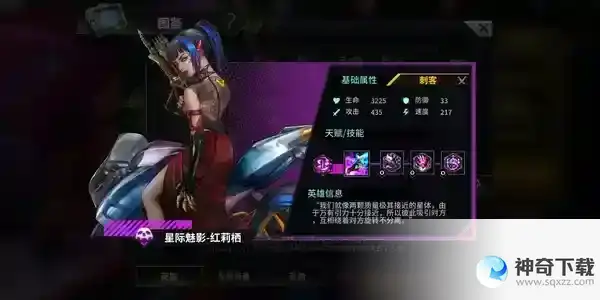 《明日边境》阵容搭配介绍