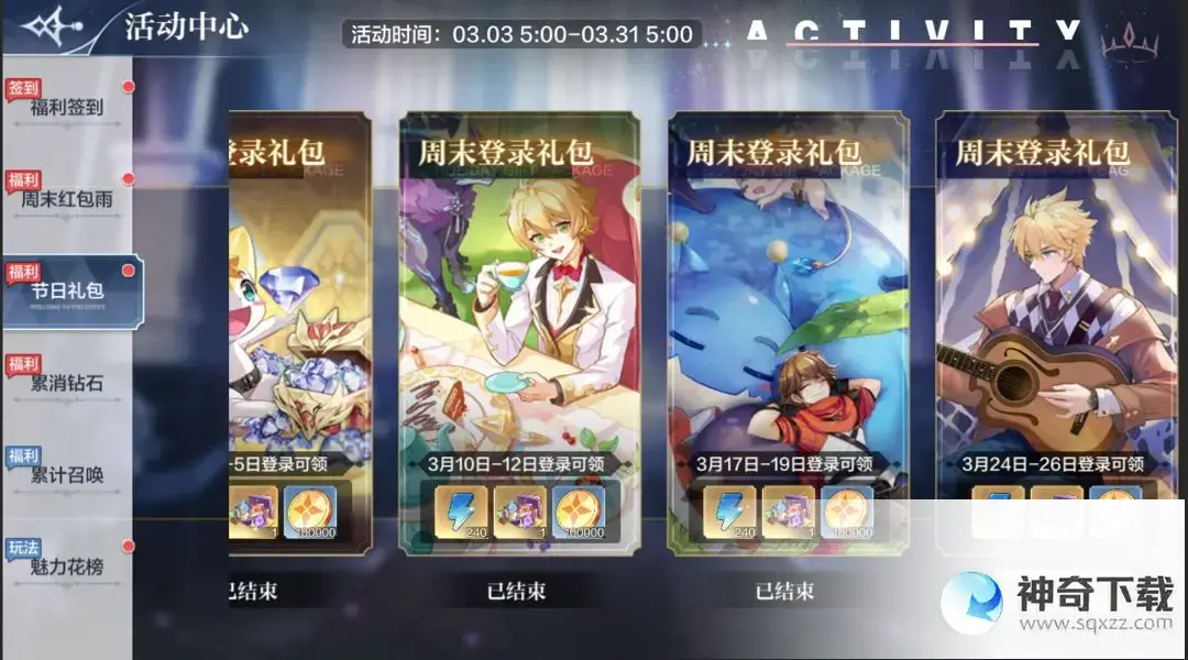 《奥奇传说手游》更新公告3月24日