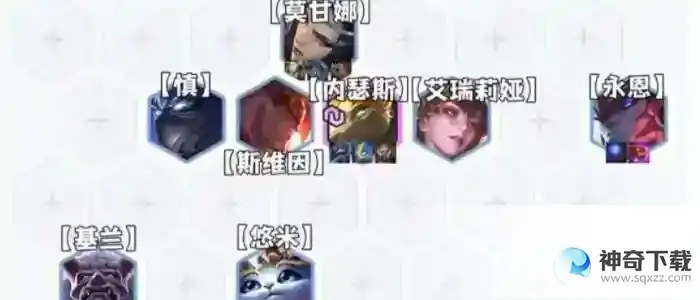 金铲铲之战摄魂天神内瑟斯阵容怎么搭配