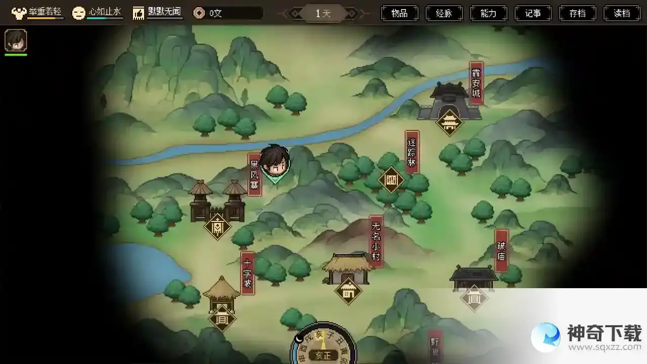 大侠立志传全能力值提升方法