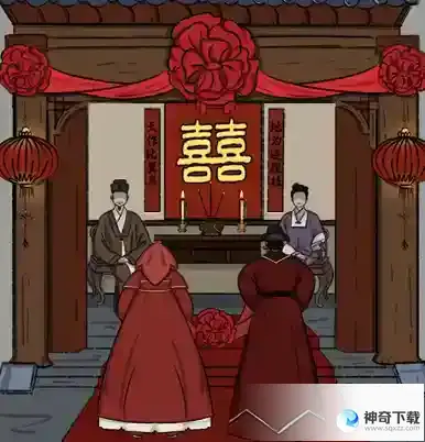 汉字找茬王嫁3怎么过