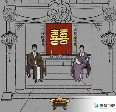 汉字找茬王嫁3怎么过