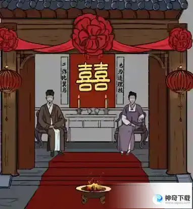 汉字找茬王嫁3怎么过