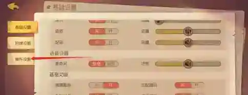 猫和老鼠怎么设置自动拾取