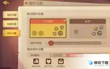 猫和老鼠怎么设置自动拾取