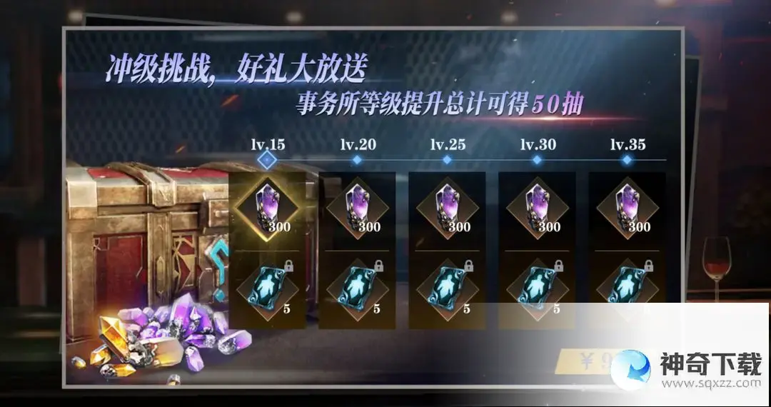《鬼泣巅峰之战》2.0福利大全
