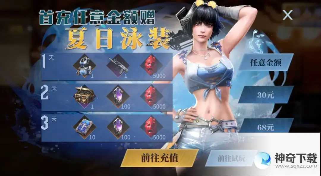 《鬼泣巅峰之战》2.0福利大全