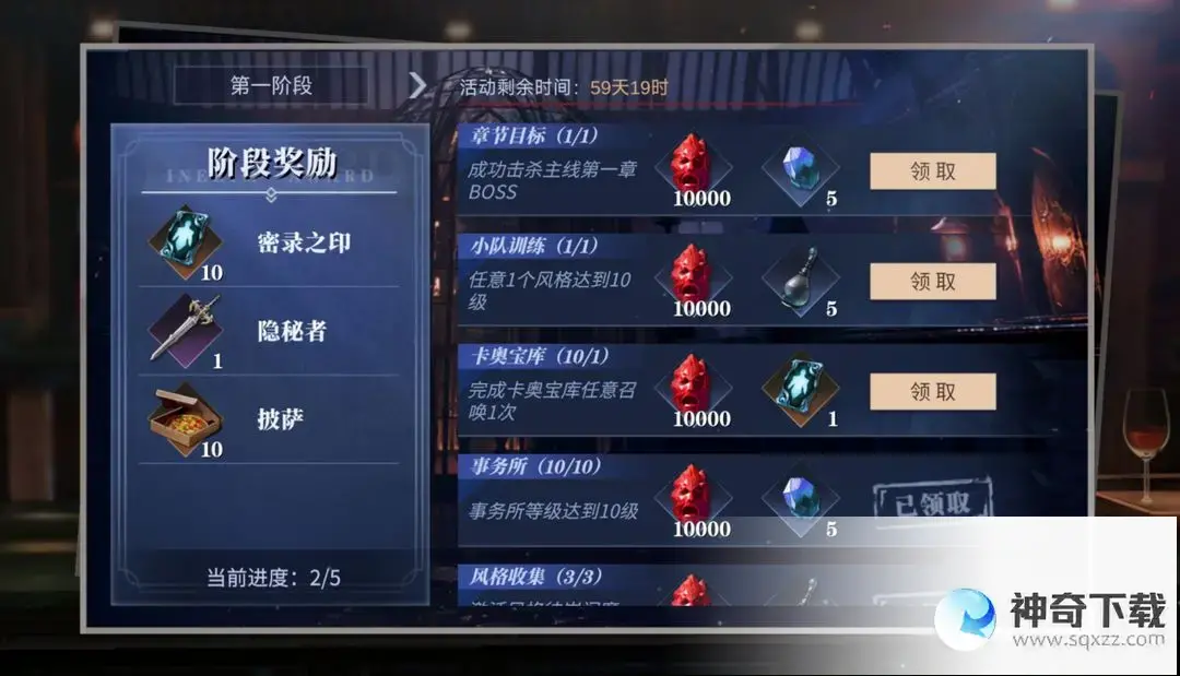 《鬼泣巅峰之战》2.0福利大全