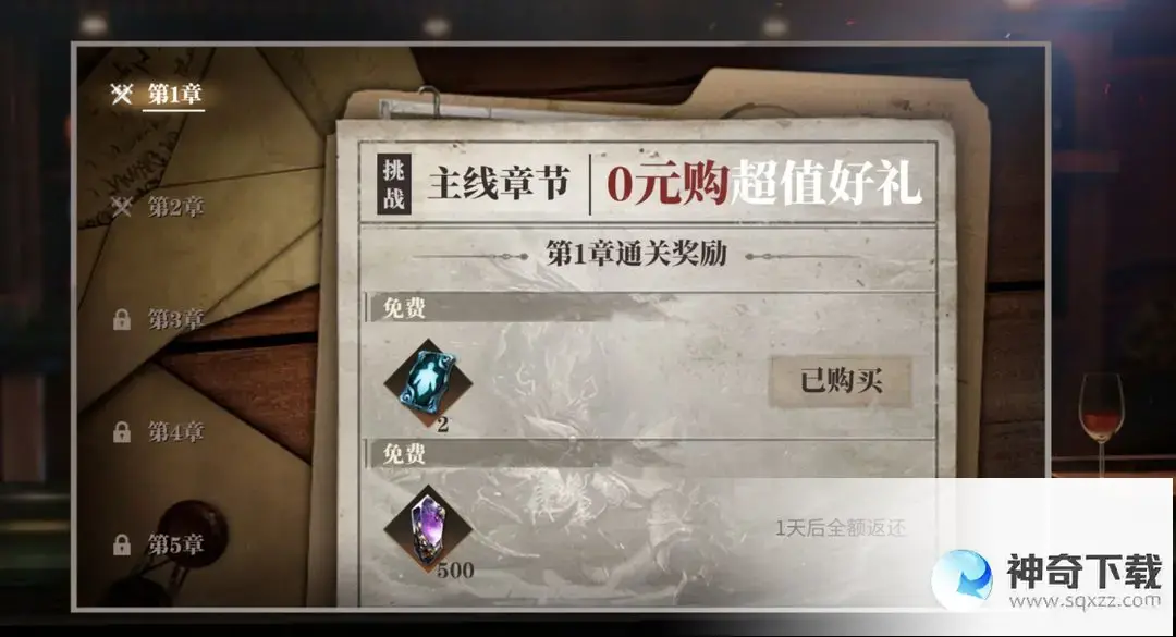 《鬼泣巅峰之战》2.0福利大全