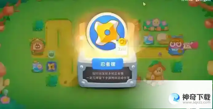 保卫萝卜4绿野奇缘第3关怎么过