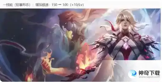 王者荣耀3月23日更新了什么