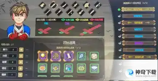 大侠立志传点穴经验速刷技巧