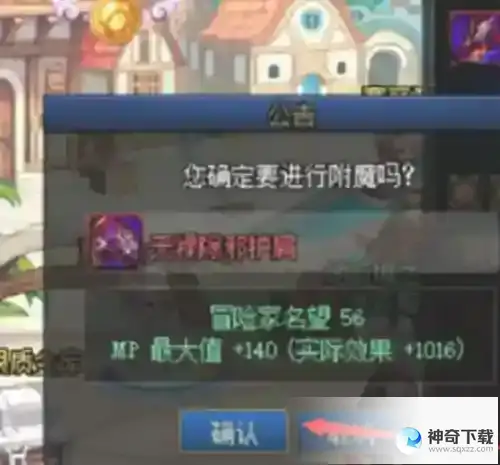 dnf卡片如何使用