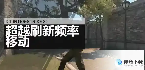 csgo起源2什么时候上线