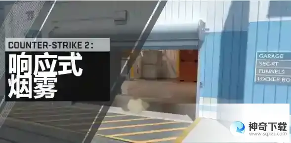 csgo起源2什么时候上线