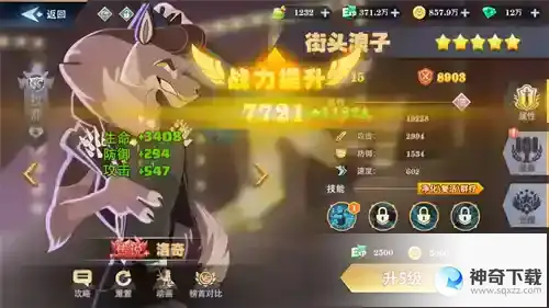 轻松培养你的英雄 《暮夜传说》卡牌培养系统简述