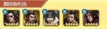 《剑与盾》武将高坦度