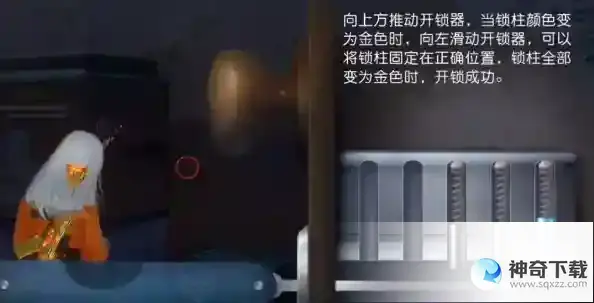 黎明觉醒深渊第三章密码一览
