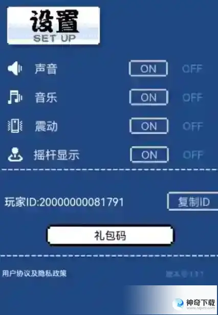 微信什么什么大乱斗兑换码大全