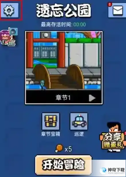 微信什么什么大乱斗兑换码大全