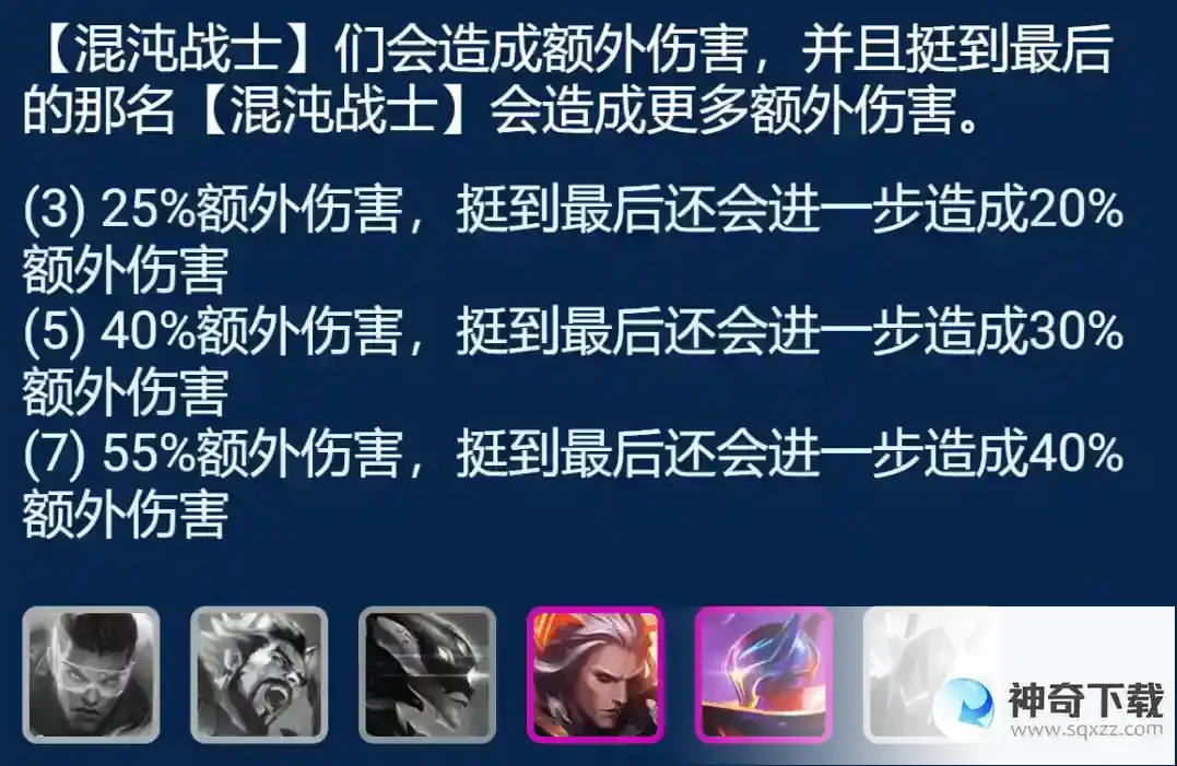金铲铲之战s8.5烬主C阵容