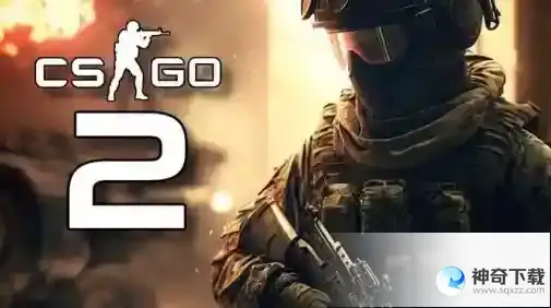 csgo起源2配置要求高吗